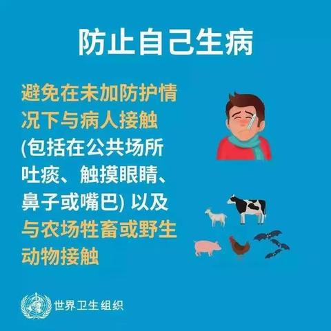 佳木斯市第二中学关于新型冠状病毒感染肺炎疫情防控工作的重要通知