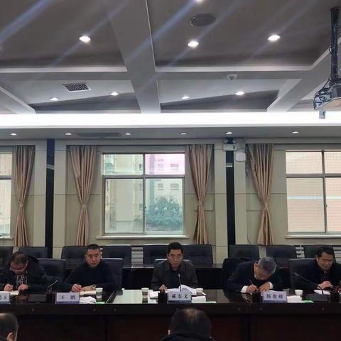 新城区召开大气污染防治强化督察工作会议