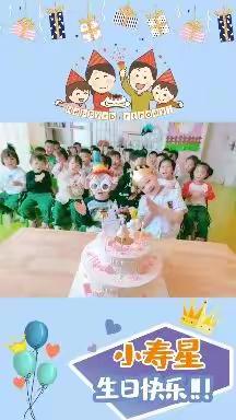 北京红缨Yojo海贝幼儿园全体师生㊗️庄新妍小公主👸🏻生日快乐🎉🎉