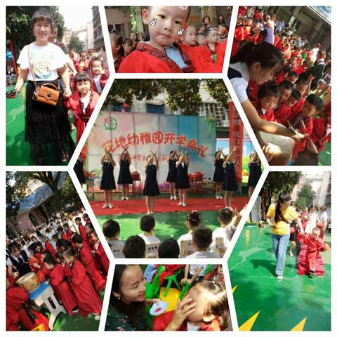 中一班:“用爱陪伴、快乐成长”