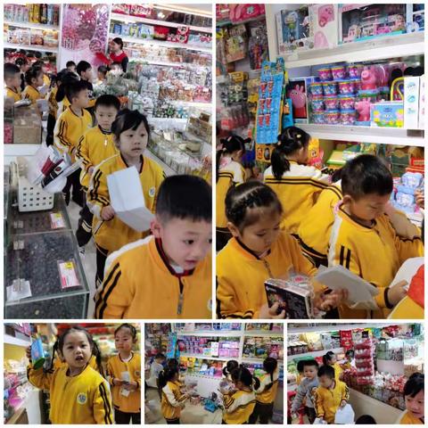 花地幼稚园KA1班社会实践活动“走进超市——今天我当家”