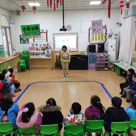 中一班“蒙氏数学小星星”