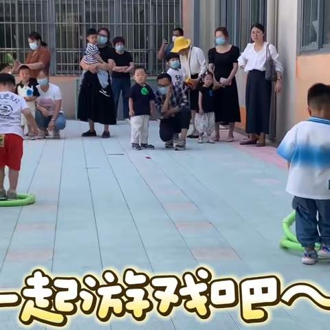 遇见就是最好的开始——航华嘉苑幼儿园新生体验课