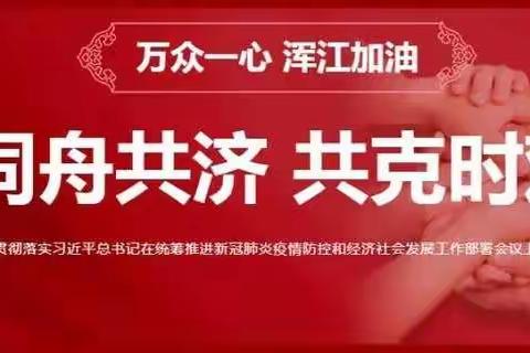 国家安全 关系你我——红土崖镇八方希望小学全民国家安全教育日活动