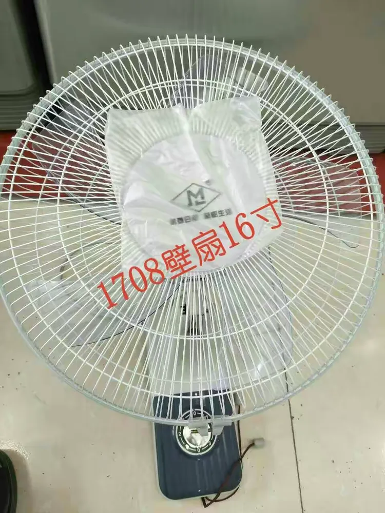 金牌,美菱电风扇系列