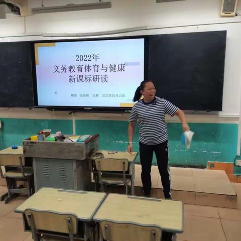 2022年白沙思源小学部综合组新课标学习