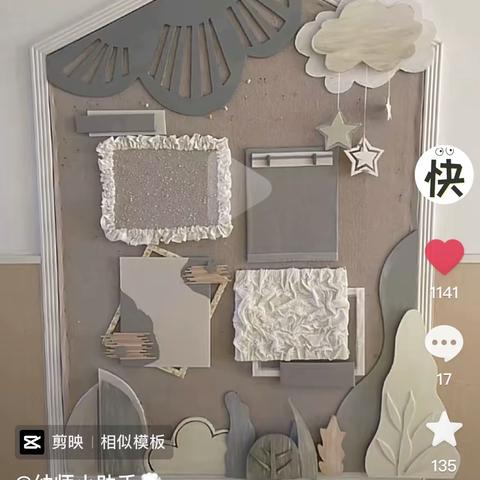 莫兰迪色系：灰蓝白为主色与其渐变色搭配