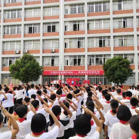 红领巾与祖国共成长  争做新时代好队员——记棠下初级中学“庆祝中国少年先锋队建队70周年”活动