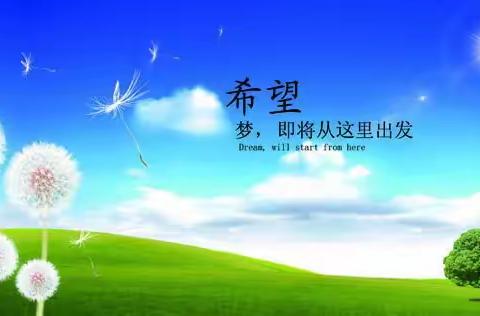 新教育之生命叙事 & 西河小学张慧丽