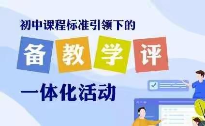 《义务教育英语课程标准(2022年版)》语音、词汇、语法项目表变化