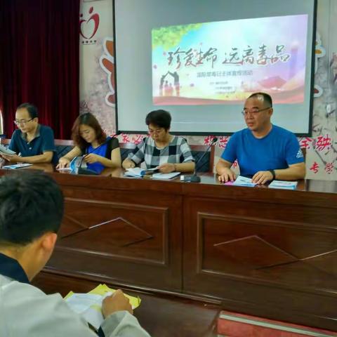 让青春远离毒品 让法律确保未来