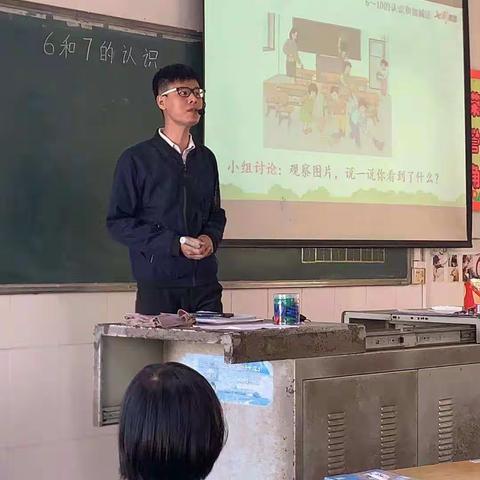 凝集体智慧，促共同成长——阜沙中心小学数学科组集体备课活动