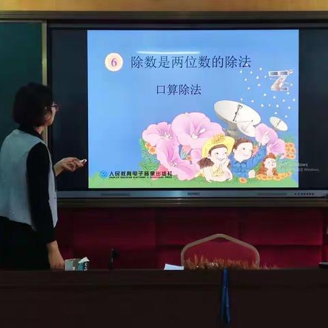 凝聚集体智慧，共同提高教学——阜沙中心小学数学科组集体备课活动