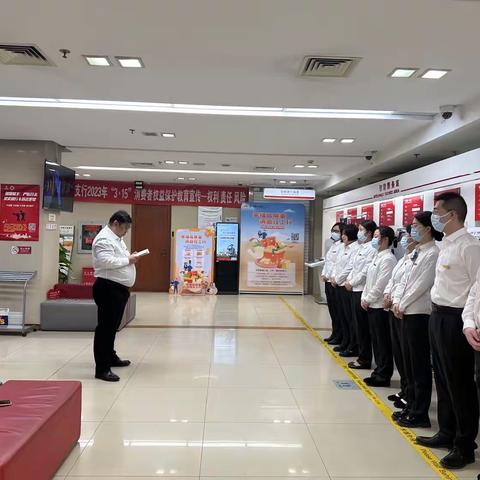 工行西大望路支行开展《员工违规行为处理规定及问答(2022年版)》宣传教育活动