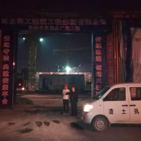 西城【创城记】渣土执法在行动 让施工单位成为参与者