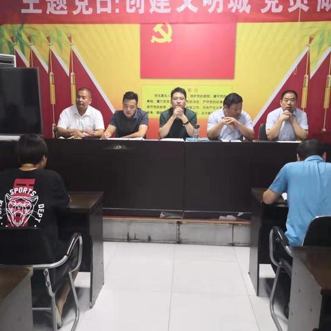创建文明城 党员做先锋--许由街道办事处十里铺社区召开九月主题党日活动