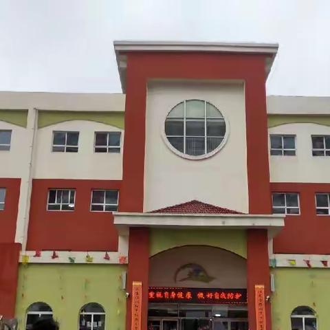 快乐居家🏡防疫情💪，家园牵手👏共陪伴💞——昔阳县第四幼儿园中二班