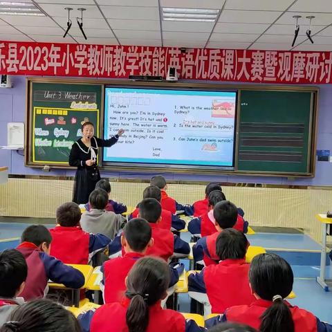 优质教研促成长，“三抓三促”提实效——康乐县小学英语优质课竞赛活动