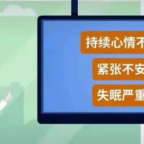 “疫”起同行 呵护心灵——同学们，请穿好“心理防护服”！