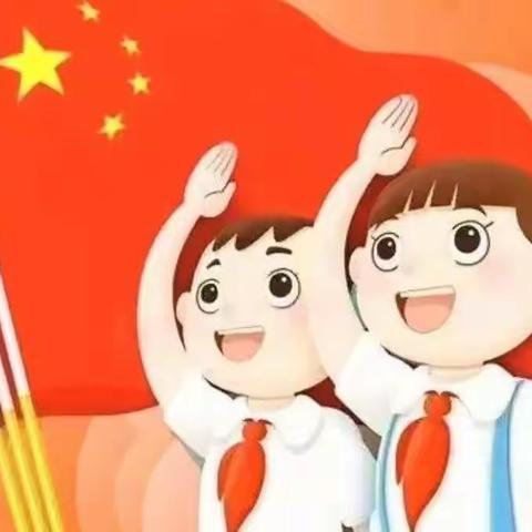 《多彩少年 精彩绽放》 铜川高新实验学校2022春季学期大队委活动纪实