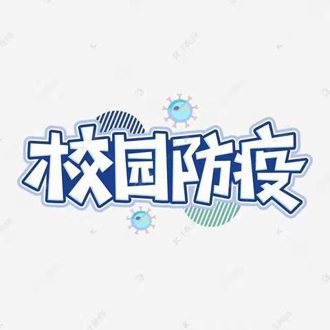 “疫”样课堂 “童”样精彩——高新实验学校一五班家长大讲堂开讲啦！