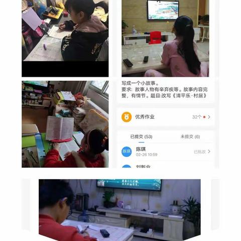 “爱”在空中传递-民族实验小学“空中课堂”四年级语文学习纪实