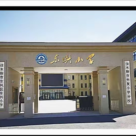 家校携手 共育未来——2023年寒假致家长一封信