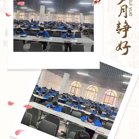 硬笔流韵                 纸上芳华              ——记宝外硬笔书法比赛