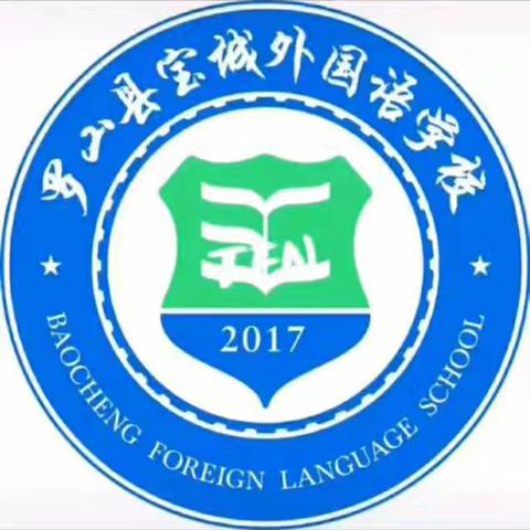 晒晒最美作业，绽放最美自己——记宝外优秀寒假作业展