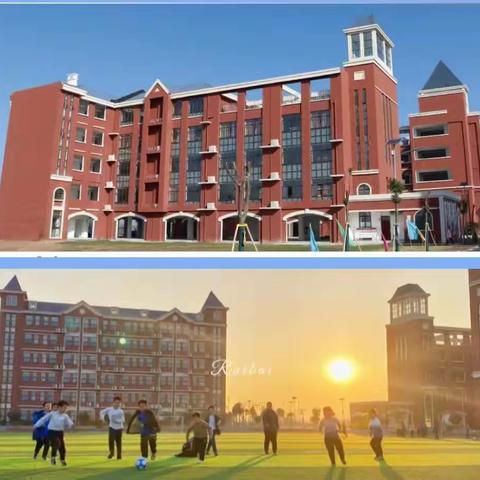 龙行龘龘喜气扬 整装待发再启航 —2024宝外优秀寒假作业展