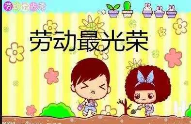 热爱学习，热爱劳动，热爱生活---宝外五三学子假期孝亲劳动篇