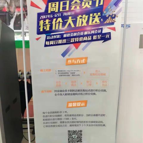 高安邮政分公司开展第二次“岗位大练兵，技能大比武”活动