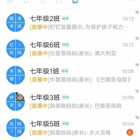 消防记心中  安全伴我行——原康一中