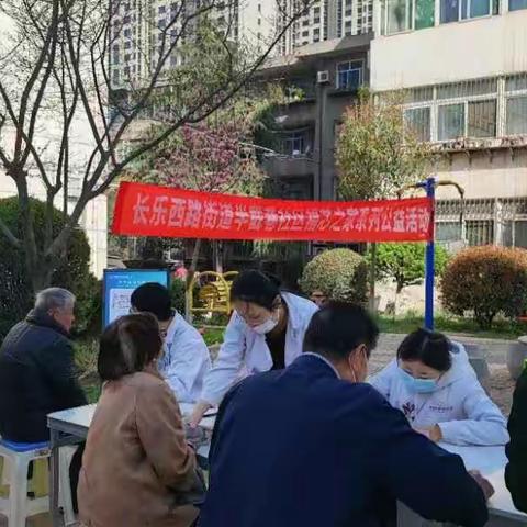 关爱骨骼，助力健康--半截巷社区开展义诊进社区活动