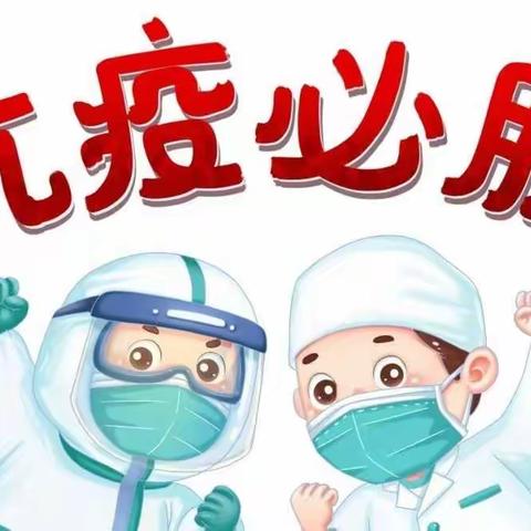 “游戏”抗“疫”长本领 自主游戏我能行——东方明珠幼儿园中三班第一期汇报总结