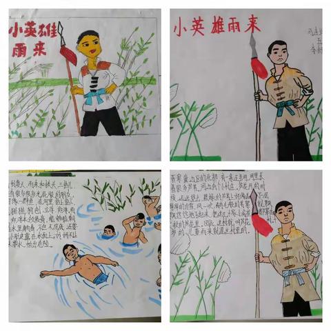书香浸润校园，阅读伴我成长——马连坦小学读书节活动