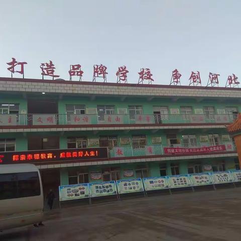 学会积累，因梦起舞——涿州实验中学学习感受
