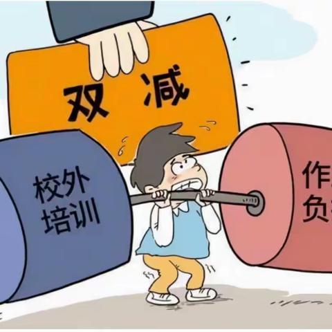 减负不减“质”，减负不减“乐”——高川乡中学双减阶段总结