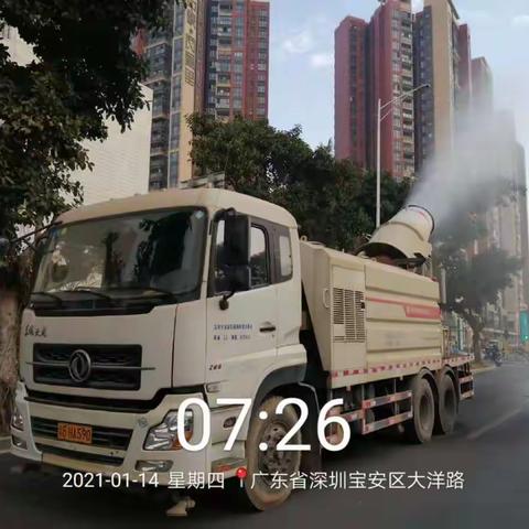 【宝政通公司】福海抑尘车日常作业简报（1月14日）