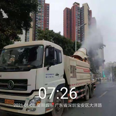 福海抑尘车日常作业简报（1月8日）
