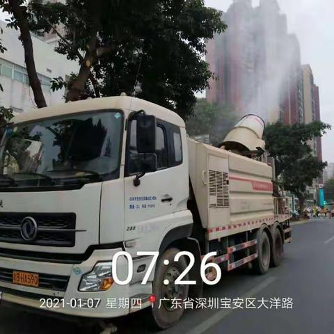福海抑尘车日常作业简报（1月7日）