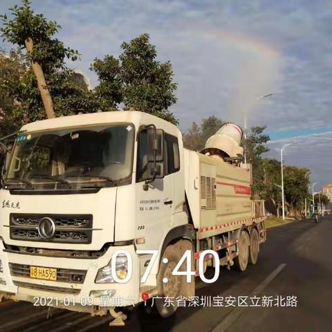 福海抑尘车日常作业简报（1月9日）