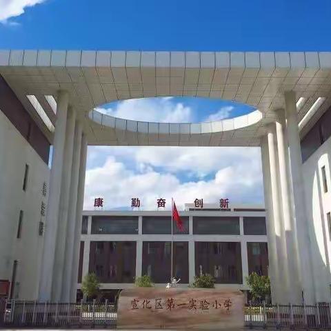 家长护学岗，最美护航人——湛江市第二十八中学五（1）班家长护学岗纪实