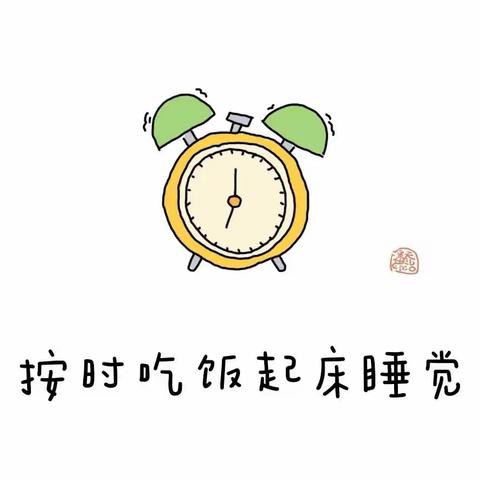 幼小衔接，我们在行动——生活准备