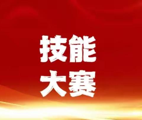 长子县举办第二届“长子理发”“长子炒饼”“长子猪头肉”技能大赛的公告