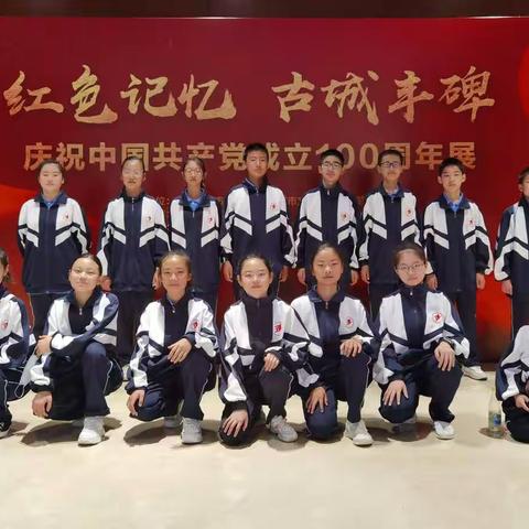 开封市第十四中学七（13）班参观“红色记忆，古城丰碑”展