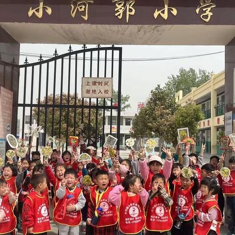 遇春天·趣春游      小河郭附属幼儿园春游活动