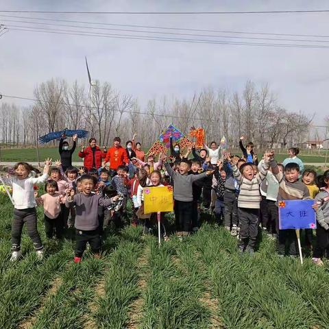 小河郭小学附属幼儿园“踏青”活动