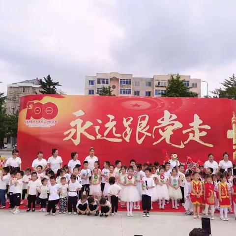 博雅幼儿园庆建党100周年