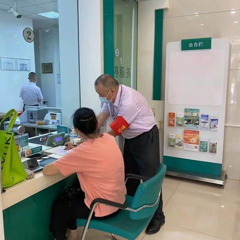 【楚雄大道支行】贴心服务暖人心